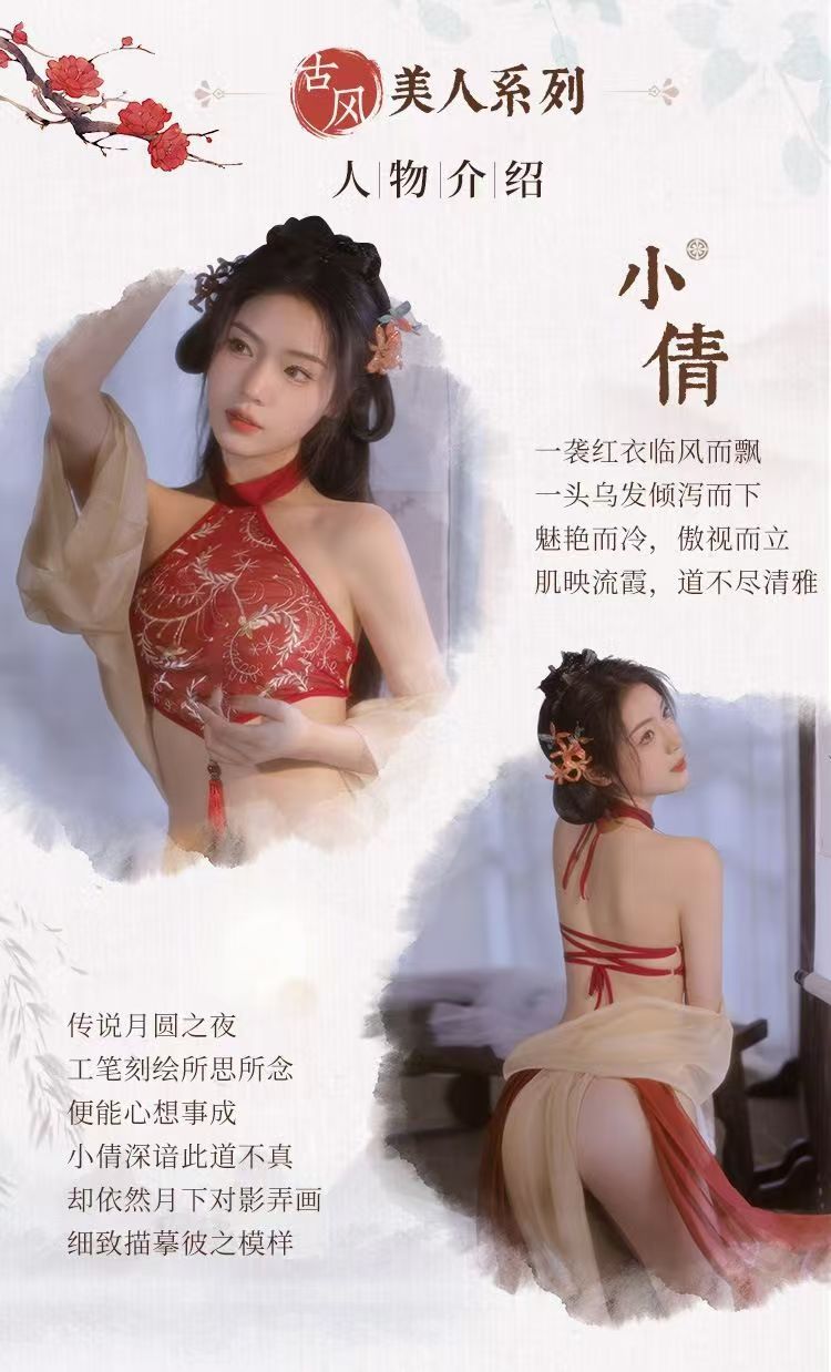 霏慕古风汉服性感情趣内衣纯欲激情午夜魅力睡衣性用品肚兜女(图4)