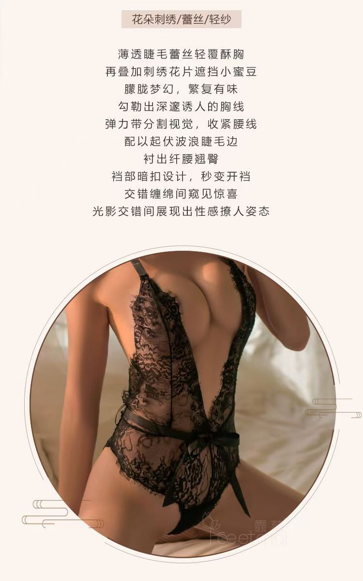 霏慕情趣内衣性感睫毛蕾丝后背镂空挂脖连体衣套装女(图3)