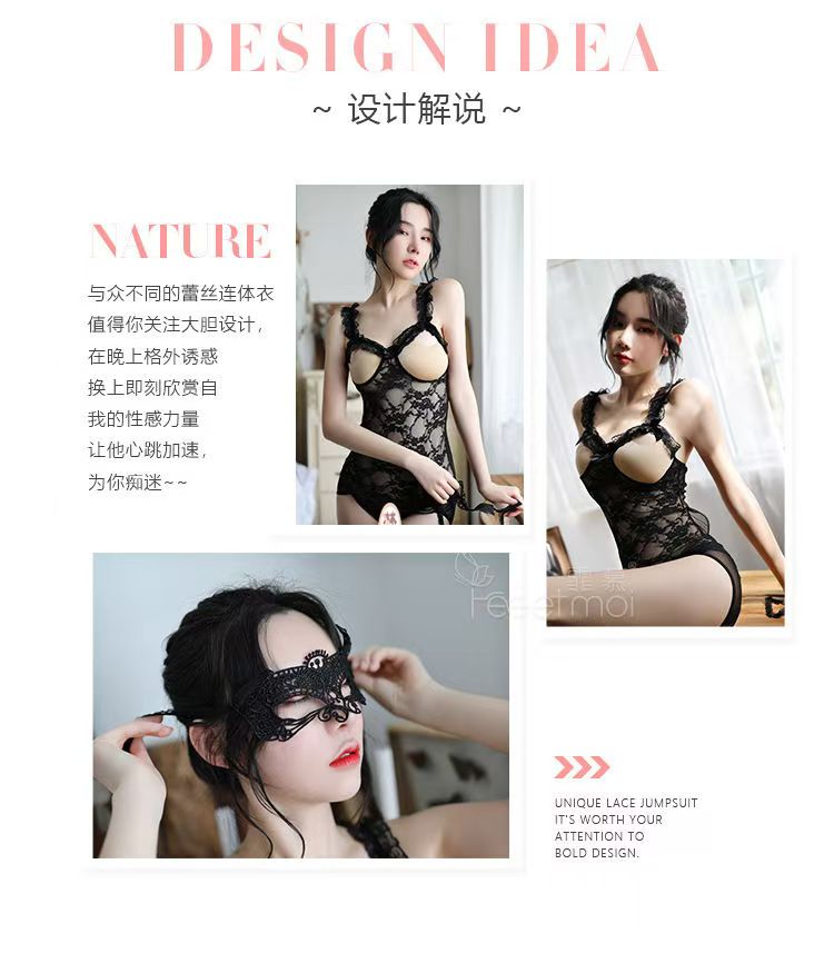 霏慕情趣内衣女式性感开裆露乳连体衣制服诱惑蕾丝透视连身裙(图3)