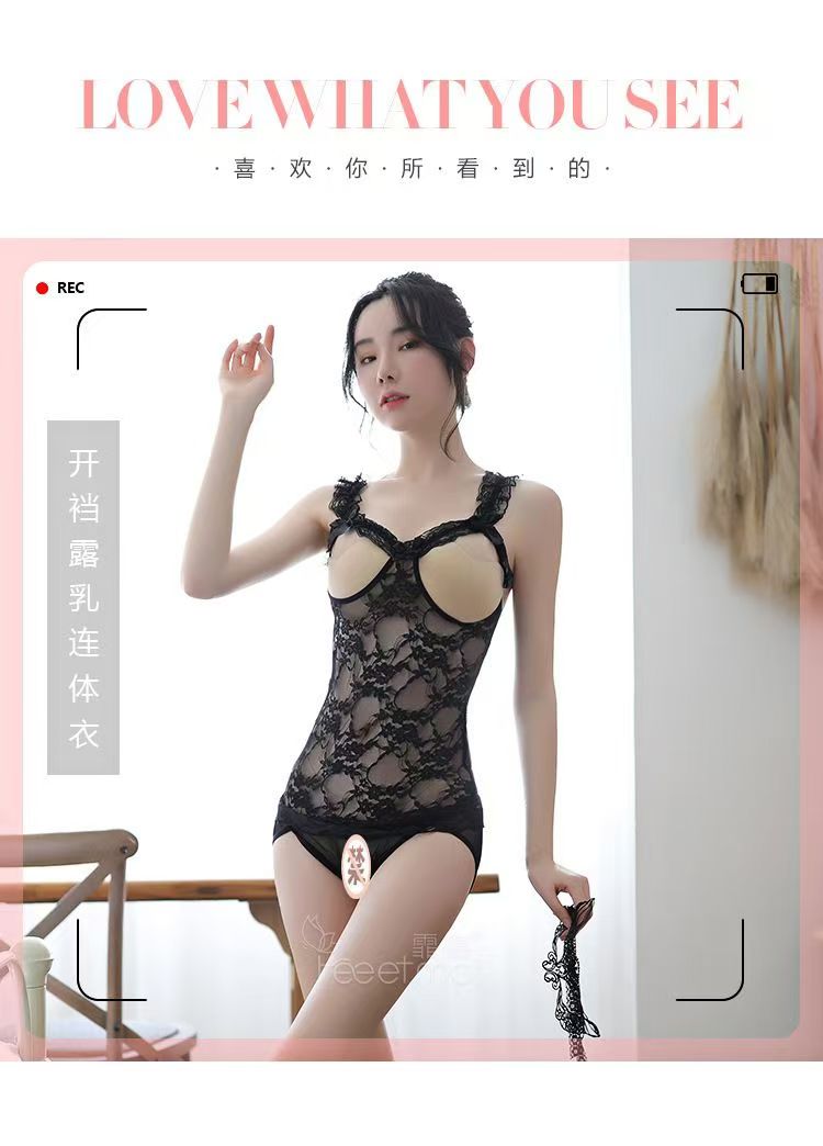 霏慕情趣内衣女式性感开裆露乳连体衣制服诱惑蕾丝透视连身裙(图2)