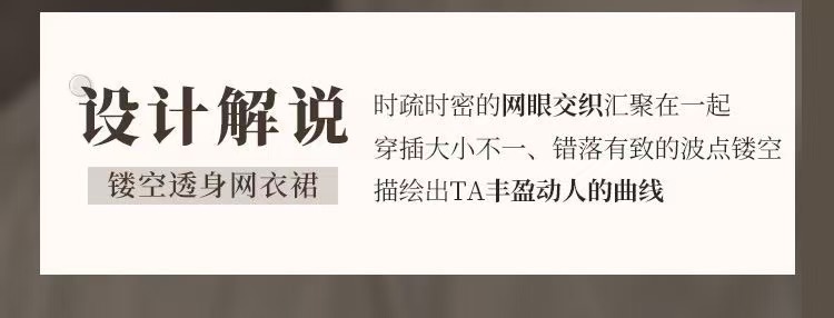 霏慕不规则镂空网眼长袖网衣裙情趣连身袜性感包臀制服欧美风(图4)