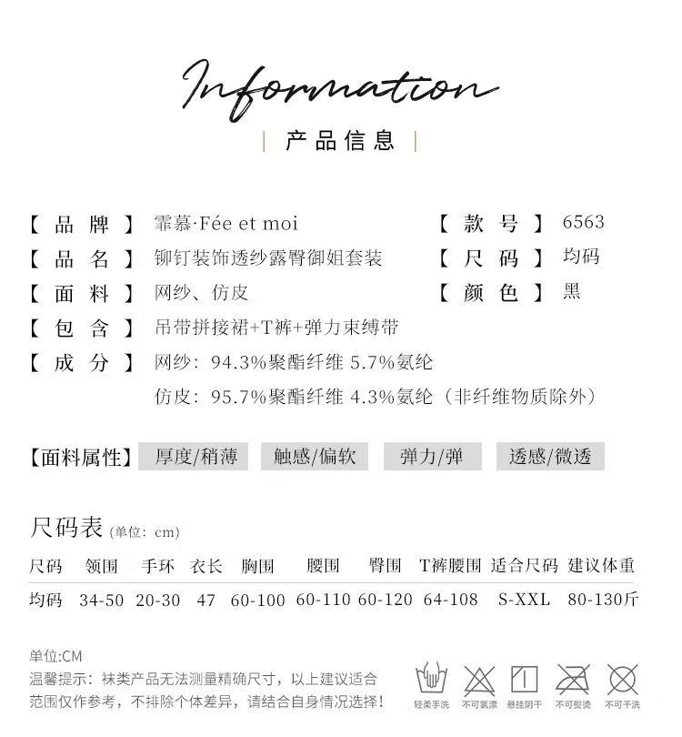 霏慕露臀吊带情趣内衣性感束缚火辣诱惑床上挑逗睡衣(图2)